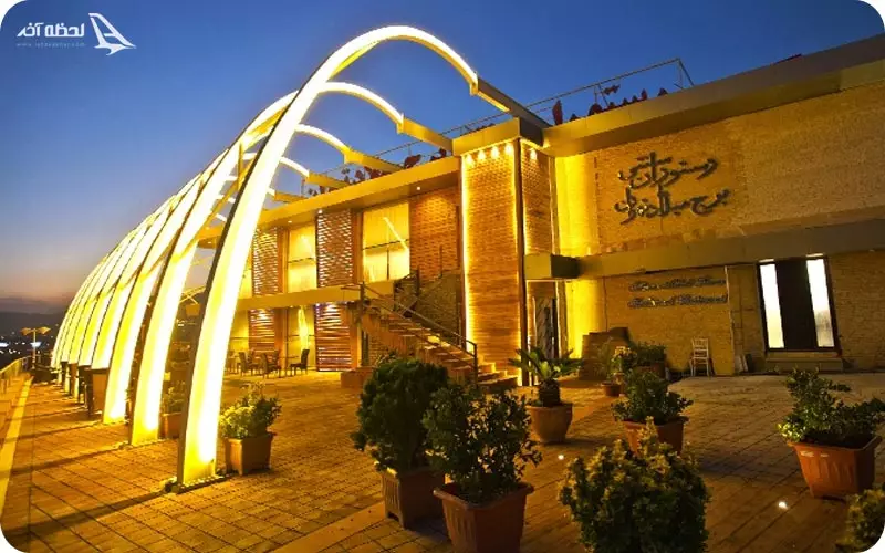 رستوران سنتی ایوان برج میلاد