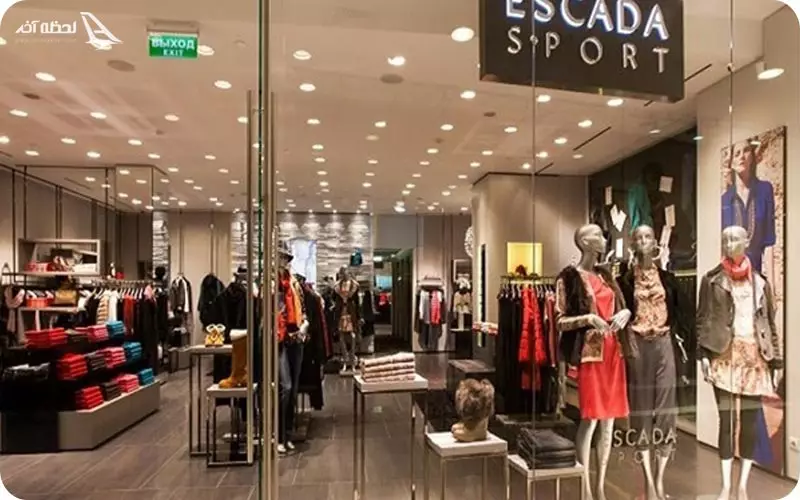 مراکز خرید ارمنستان