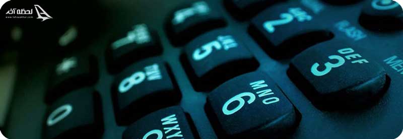 کد کشورهای جهان