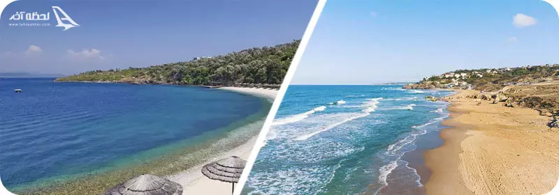 ساحل طلایی و ساجل ترو بلو