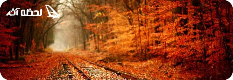 آشنایی بیشتر با تونل عشق اوکراین