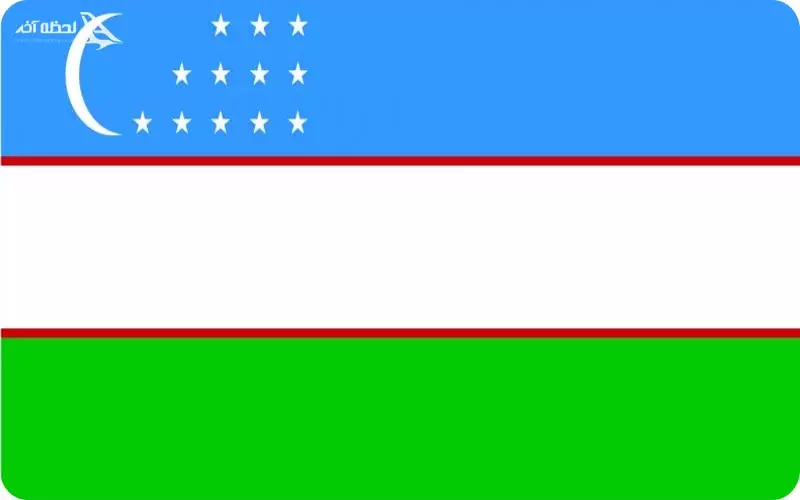 کشور ازبکستان