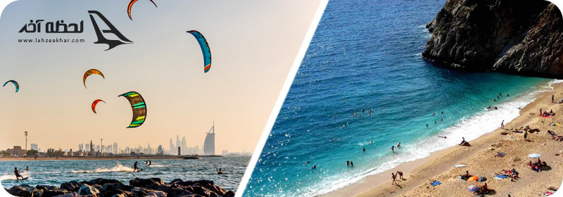 ساحل نان استاپ استانبول