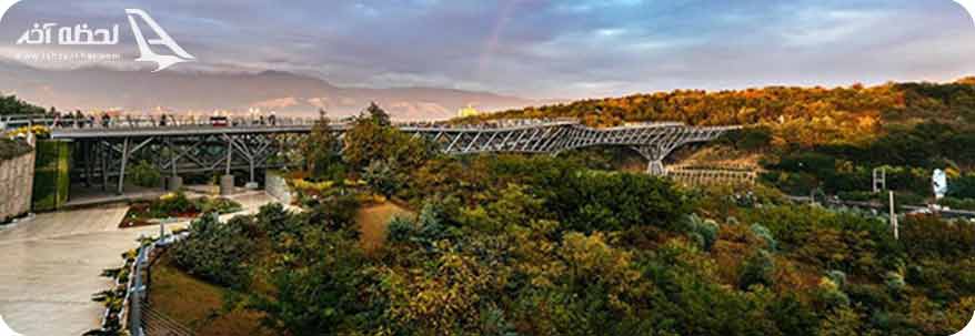 پارک طالقانی تهران