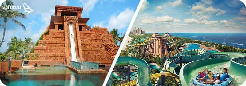 پارک آبی آتلانتیس