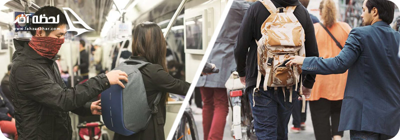کیف دزدی در سفر