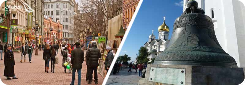 خیابان آربات/ شاه زنگ تزار بل