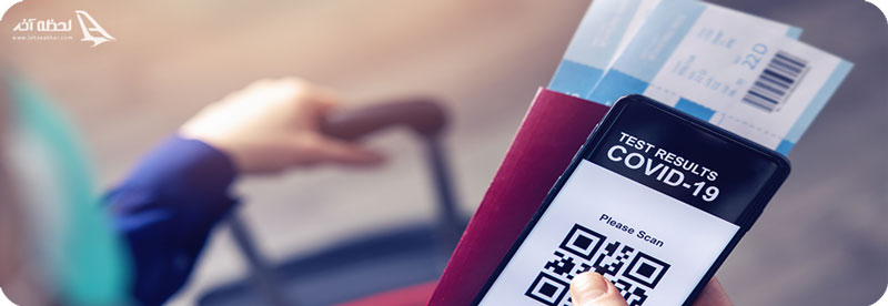 چک لیست سفر