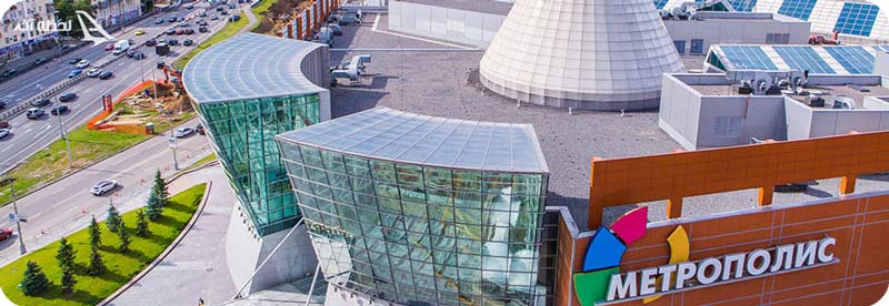 مرکز خرید متروپلیس