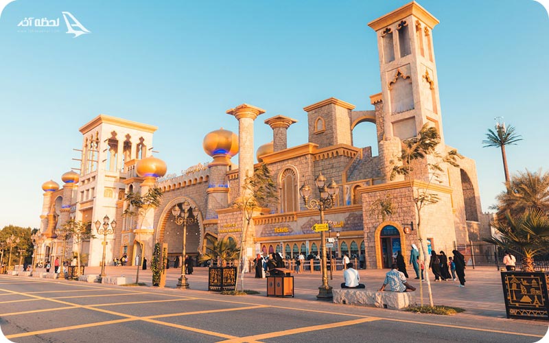 دهکده جهانی دبی کجاست