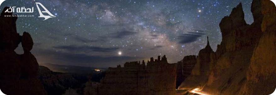 دره ستارگان در شب