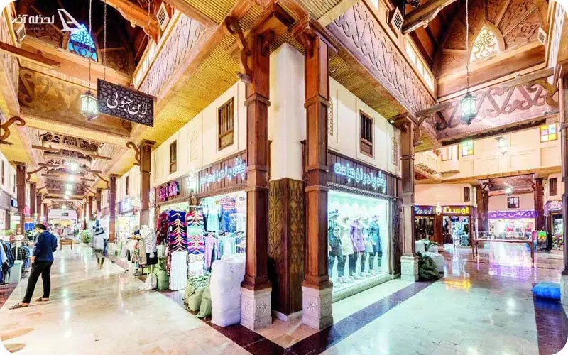 خرید در قشم