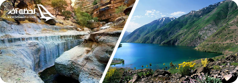 تنگه شیرز و دریاچه گهر