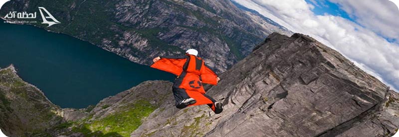 ورزش بیس جامپینگ