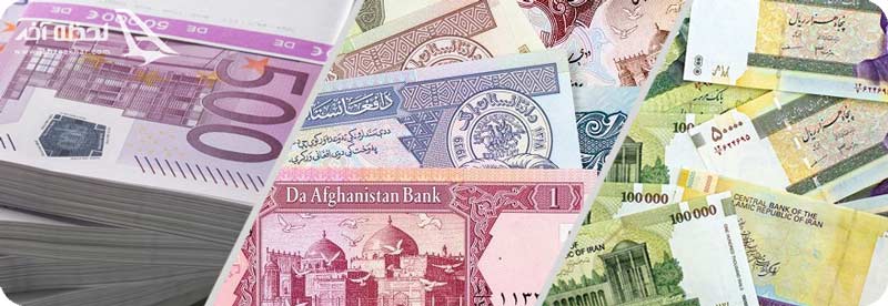 عکس پول یورو+عکس پول ایران و افغانستان
