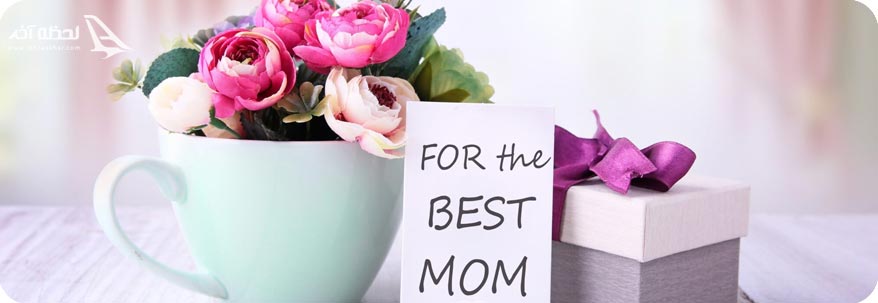 کادو روز مادر