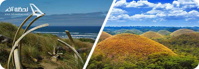 مکان های عجیب دنیا