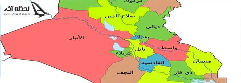 نقشه عراق