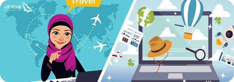 خدمات آژانس های مسافرتی