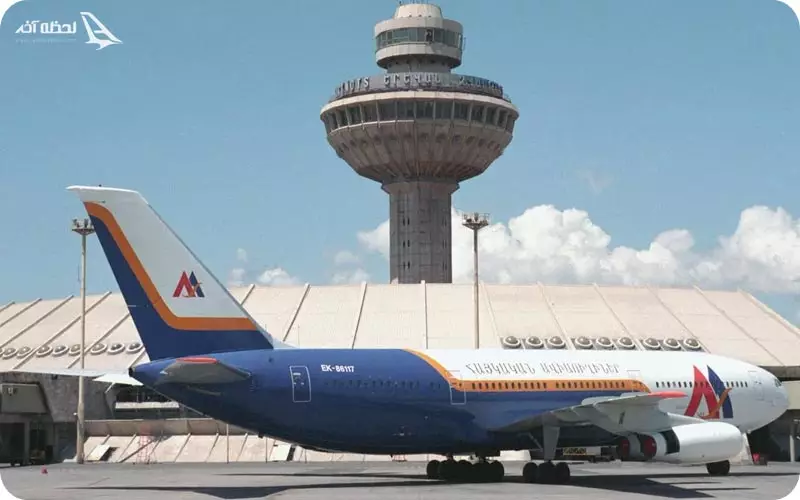 فرودگاه ایروان