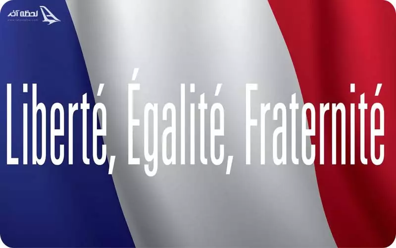 شعار ملی فرانسه