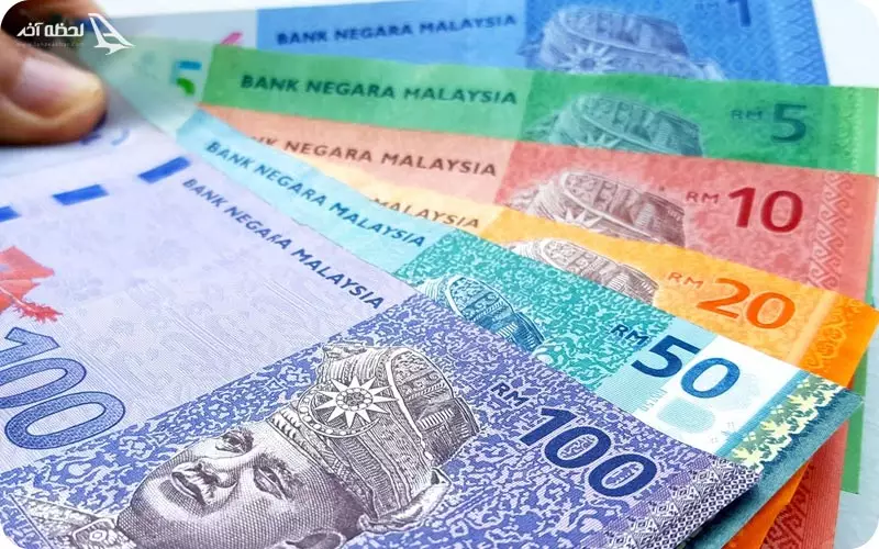 پول کشور مالزی