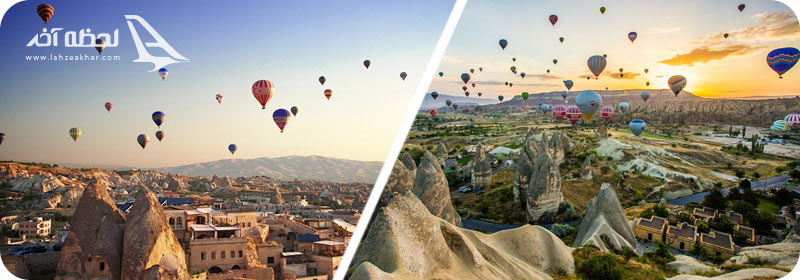 سفر به کاپادوکیا