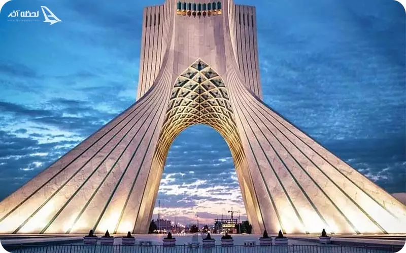 برج آزادی تهران