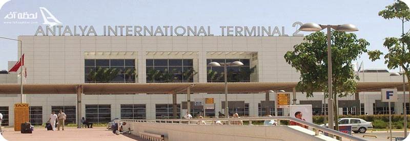 فرودگاه آنتالیا