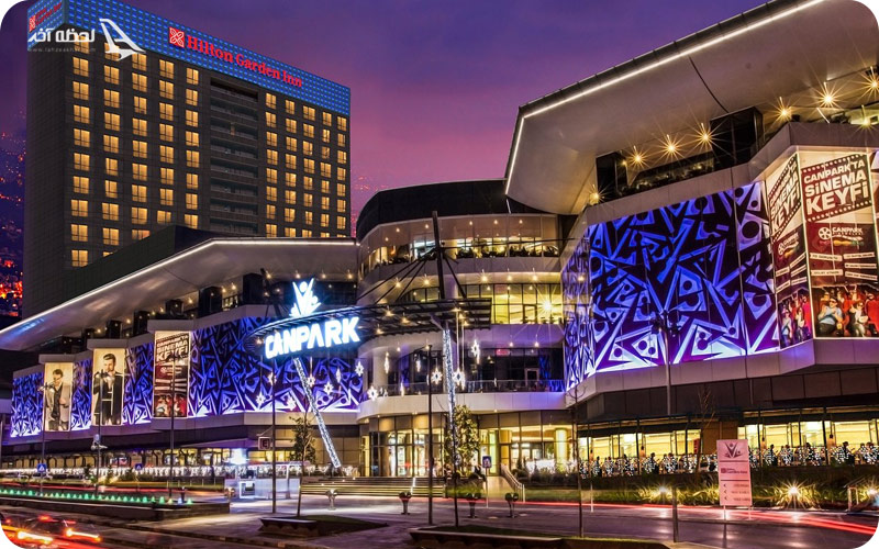 مرکز خرید جان پارک