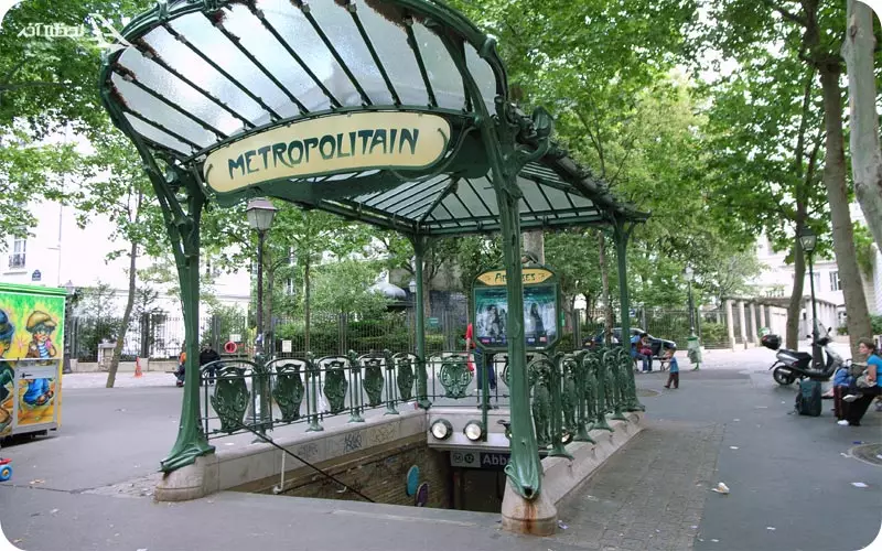 دسرتسی با مترو