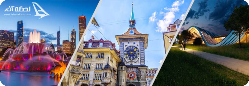 مکان های تفریحی شهر برن
