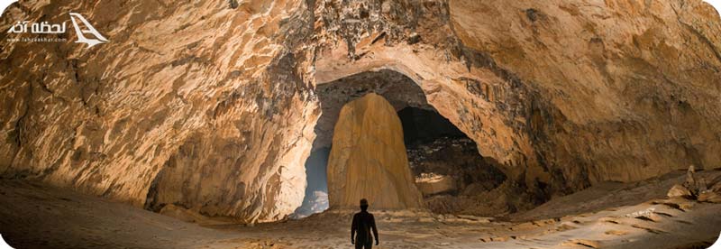 غار مغان مشهد