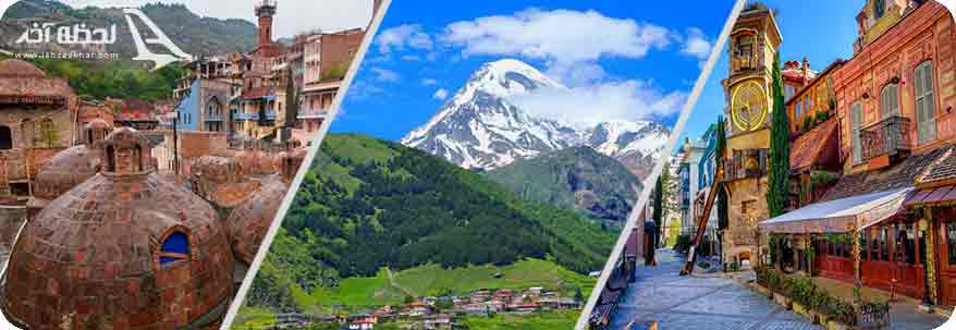 مکان های دیدنی تفلیس