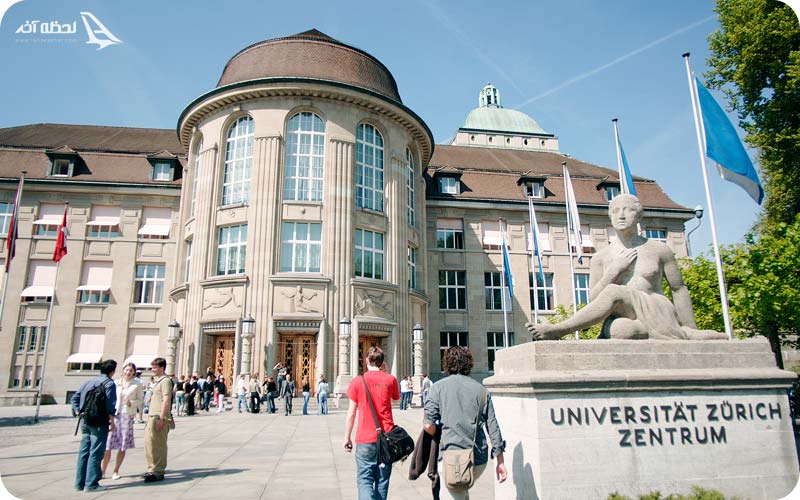 تحصیل در زوریخ