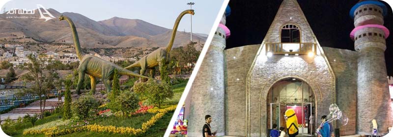 پارک ژوراسیک