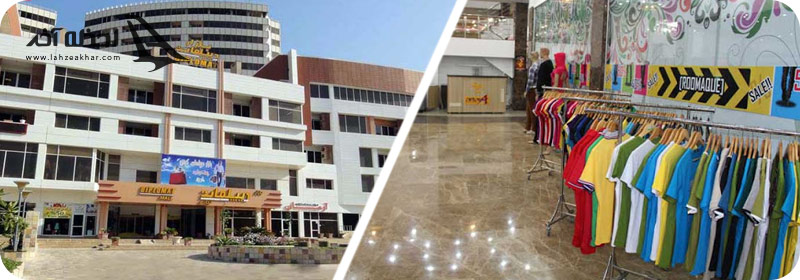 مرکز خرید دیپلمات کیش