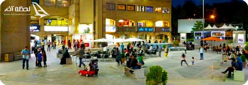 حیاط مرکز خرید گلستان