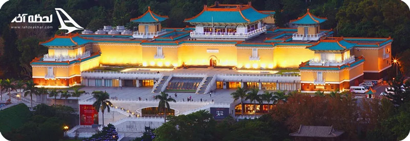 عکس کاخ موزه ملی تایپه تایوان