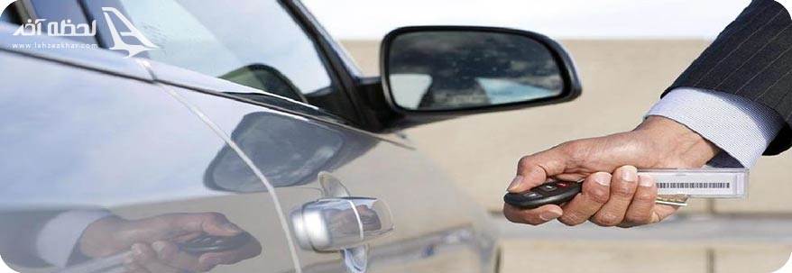 اجاره اتومبیل در ارژانیتن