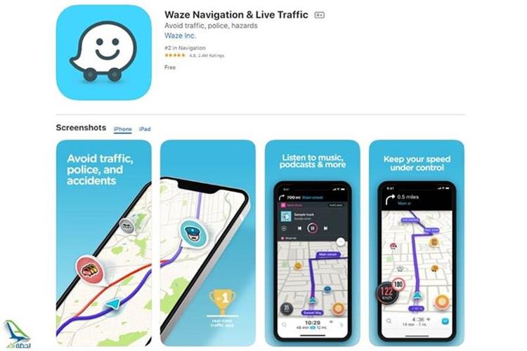 دانلود Waze