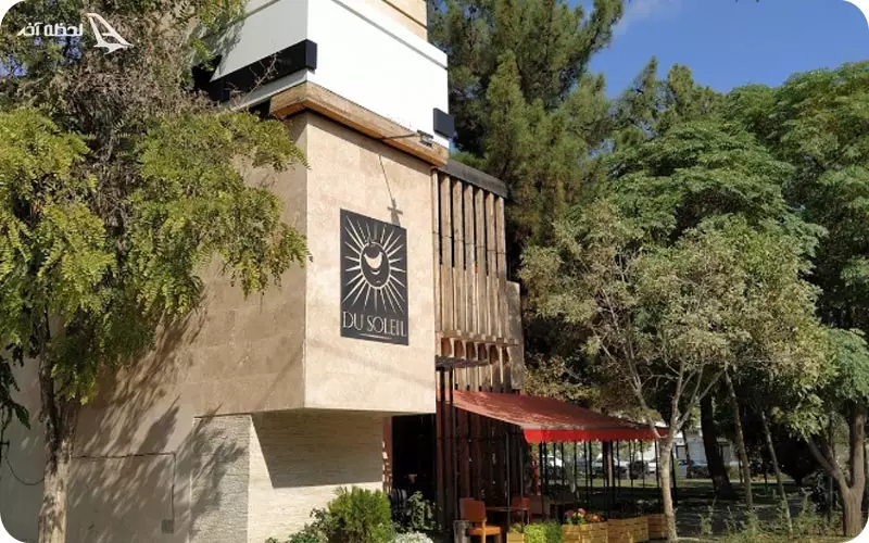 کافه رستوران دوسولی