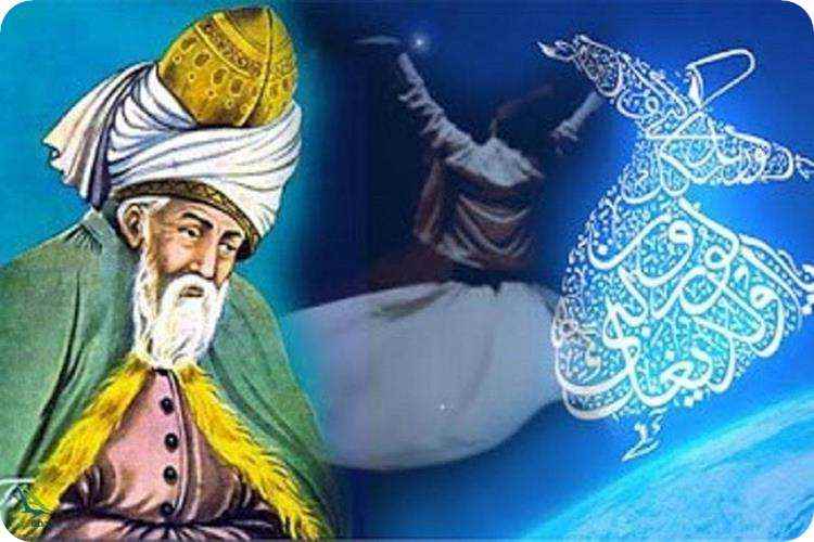 بزرگداشت حضرت مولانا