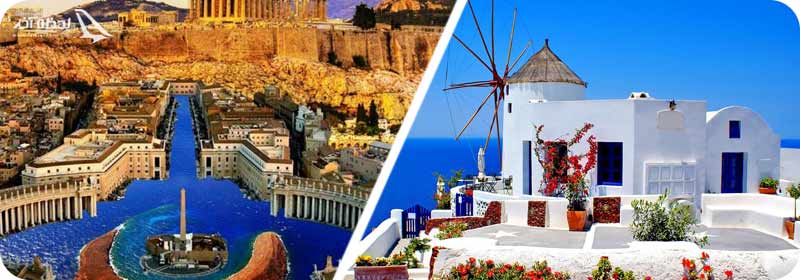 مساحت کشور یونان