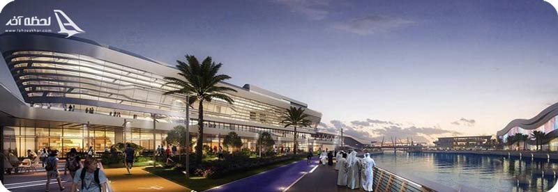 آکواریوم القنا