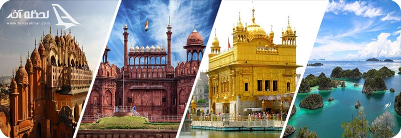 جاهای گردشگری هند