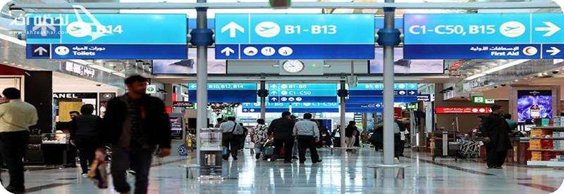 ترمینال های فرودگاه بین المللی دبی