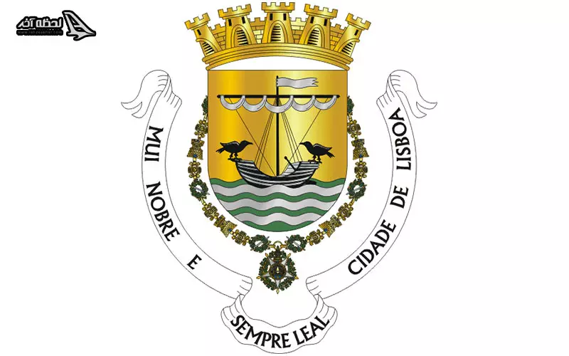 نماد شهر لیسبون