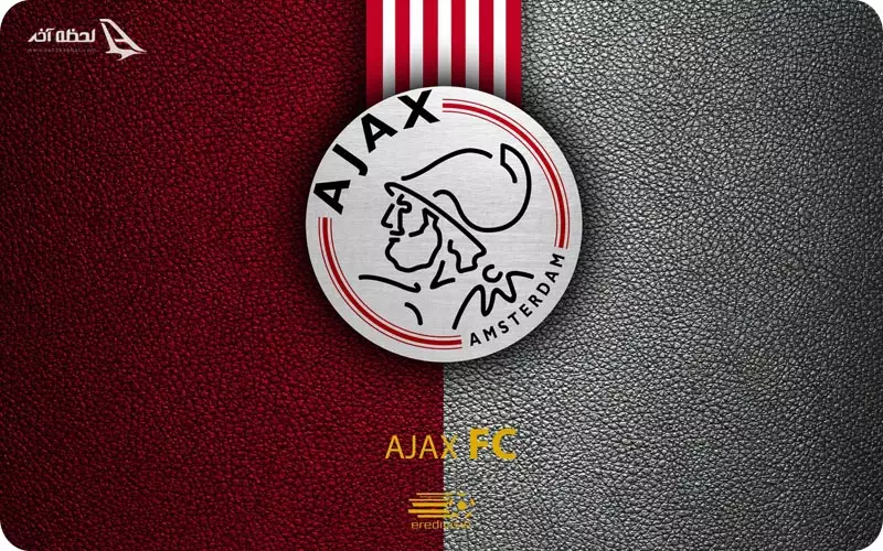 باشگاه آژاکس
