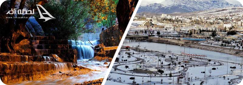 بهترین زمان سفر به یاسوج